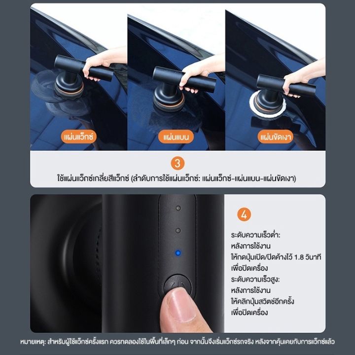 baseus-เครื่องแว็กซ์ไฟฟ้าไร้สาย-เครื่องเคลือบสีไฟองขัดเงา-เครื่องเคลือบเงารถยนต์-เครื่องขัดสีรถไร้สาย-car-polishing-machine-electric-wireless-polisher-3800rpm-สเปรย์เคลือบเงา-น้ำยาเคลือบเงา-น้ำยาล้างร