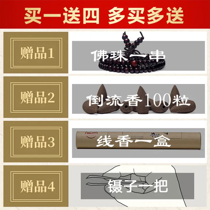 Turn back the incense burner Tik Tok, watch the smoke incense burner