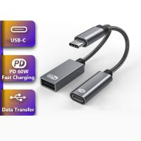 [HOT TALQQQWWEGE 583] U Disk 2 In 1แล็ปท็อปโทรศัพท์แท็บเล็ต Converter 60W PD Fast Charging USB Type C Cable OTG Adapter