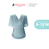 [ประกันศูนย์ไทย] เป้อุ้มเด็ก POGNAE Step One Uv AIr - ผ้าอุ้มเด็ก คละสี