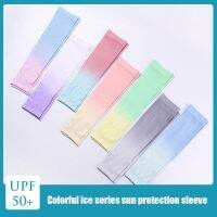 【CW】 Summer UPF50Silk Sleeve Women 39;sHand Sleeve Outdoor UV Protection Arm Guard Riding Sunshade Arm Cover ！