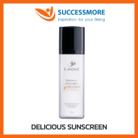 SUCCESSMORE SMONE DELICIOUS SUNSCREEN SPF 50+ PA+++ นวัตกรรมครีมกันแดดที่พัฒนาให้เนื้อบางเบา ไม่เหนียวเหนอะหนะ 30ML