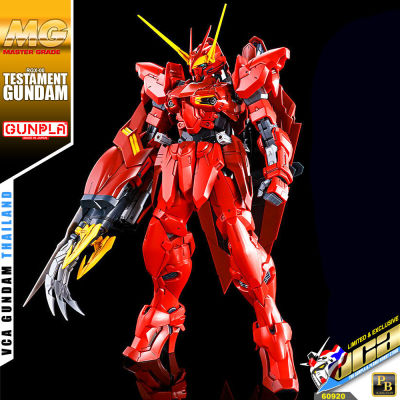 PREMIUM BANDAI GUNPLA MASTER GRADE MG 1/100 TESTAMENT GUNDAM โมเดล กันดั้ม กันพลา VCA GUNDAM