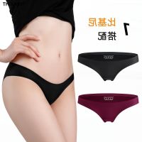 Sports fitness bag hip briefs ice silk deep V sexy low waist bikini panties