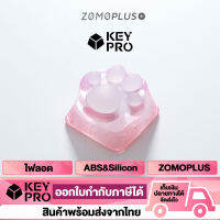 [ZM12] คีย์แคป ZOMOPLUS อุ้งเท้าแมว ไฟลอด สีชมพู เกล็ดหิมะ ZOMO Artisan Keycap ปุ่มเรซิ่น ซิลิโคน Mechanical Keyboard