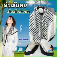 Harper ผ้าพันคอ ผ้าคลุมไหล่ สไตล์โบฮีเมียน ไหล่ ผ้าพันคอ silk scarf