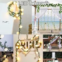 【Summer Air】สายไฟ LED กุหลาบจำลอง ไฟตกแต่งห้อง led ไฟประดับ ตกแต่งต้นคริสต์มาส 10/20/40LED ใช้แบตเตอรี่ ( ถ่าน )