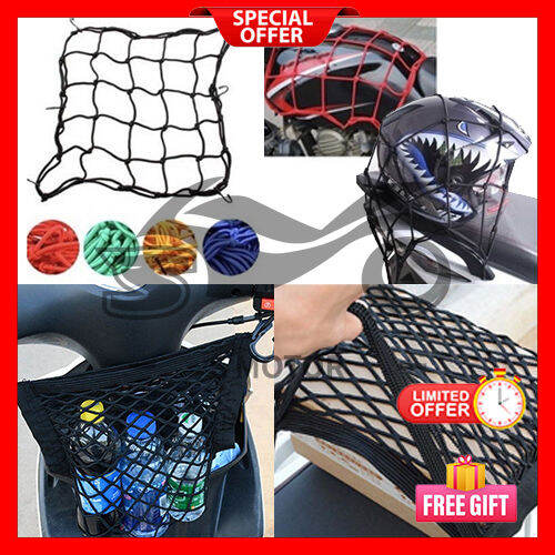 Motorcycle Net Cargo Net Flexi Helmet Net Stretchable Cord Jaring Motor Hemlet Beg Motorsikal