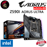 GIGABYTE Z590I AORUS ULTRA MAINBOARD Intel LGA 1200 เมนบอร์ด สินค้าใหม่ ออกใบกำกับภาษีได้