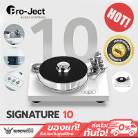 *Pre-Order 3 เดือน* เครื่องเล่นแผ่นเสียง Pro-Ject Signature 10 - 10 Tonearm, 10 kg Platter, Decoupled Feet, 33/45 RPM