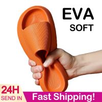 (ETX)ETXSoft Slippers Women Thick Platform Bathroom Slipper Home Cloud EVA Slides Woman Sandals Indoor Non-Slip Flip Flops Mens Shoes