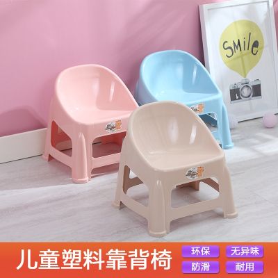 [COD] childrens stool home bench baby changing shoes eating thickened
