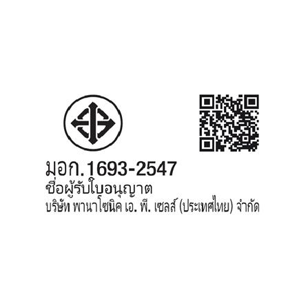 panasonic-เครื่องทำน้ำร้อน-รุ่น-dh-6gm4tw-6000-วัตต์-สีขาว