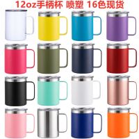 12 oz360ml double layer stainless steel vacuum cup with cover leakproof temperature outdoor travel coffee mug --ydsb230731卐△♂