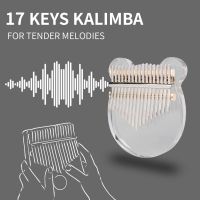 【YF】 Thumb 17 Kalimba Keys Beer Transparent Instrument Africa