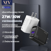 YLV หัวชาร์จเร็ว 27W/30W/36W ​หัวชาร์จไอโฟน อะแดปเตอร์ iphone USB A+USB C charger type c หัวชาจเร็ว PD3.0 ค่าใช้จ่ายที่รวดเร็วเข้ากันได้กับ Samsung, Huawei, Xiaomi, iPhone, iPad ค่าใช้จ่ายที่รวดเร็ว