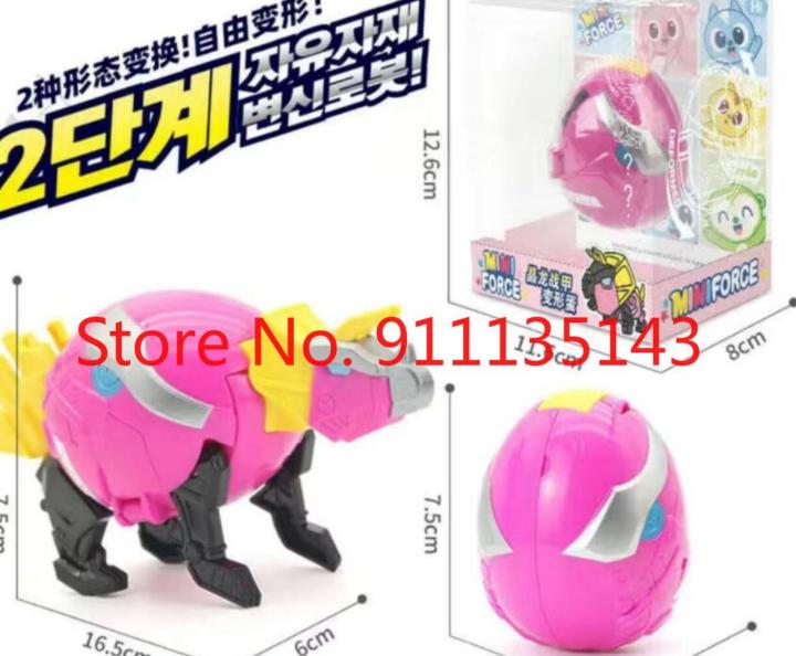 8pcs-mini-force-transformation-toys-action-figures-miniforce-x-simulation-dinosaur-egg-deformation-mini-agent-children-gifts-9