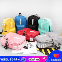 bagsiamshop(BA721) กระเป๋าเป้แฟชั่นใบใหญ่เกินคุ้ม