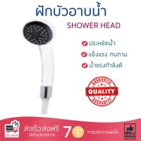 ฝักบัวน้ำแรง ฝักบัวแรงดัน VEGARR ฝักบัว A-162W ขาว น้ำแรงกำลังดี อาบสบายตัว ออกแบบมาให้ประหยัดน้ำกว่าทั่วไป  Shower head จัดส่งฟรีทั่วประเทศ