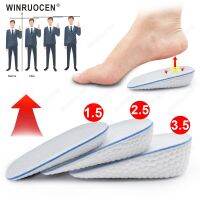 【CW】 Invisible Increase Height Insoles Light Weight Soft Elastic Lift for Men Women Shoes Pads 1.5CM 2.5CM 3.5CM Heighten