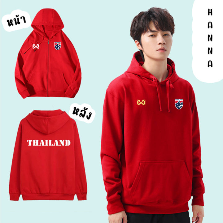 เสื้อฮู้ด-thailand-ทีมชาติไทย-ฟุตบอล-งานป้าย-ผ้าดีหนานุ่ม-ใส่สบาย-เสื้อกันหนาว-ส่งทั่วไทย