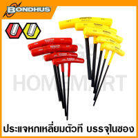 Bondhus ประแจหกเหลี่ยมตัวที ยาว 6 นิ้ว รุ่น 15299 / 15248 (Standard T-Handle Hex Tool)