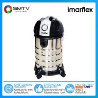 [ถูกที่สุด] IMARFLEX เครื่องดูดฝุ่น รุ่น VC-910