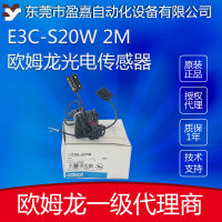 โอห์มรอน omron ตัวแทน สวิตช์ตาแมว E3C-S20W 2m โฟโตอิเล็กทริคเซนเซอร์แยกแอมพลิฟายเออร์