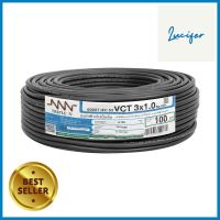 สายไฟ VCT NNN 3x1 ตร.มม. 100 ม. สีดำVCT ELECTRIC WIRE NNN 3X1SQ.MM 100M BLACK **ราคารวม Vat แล้วค่ะ ไม่มีบวกเพิ่ม**