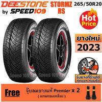 DEESTONE ยางรถยนต์ ขอบ 20 ขนาด 265/50R20 รุ่น Stormz RS - 2 เส้น (ปี 2023) ตัวหนังสือขาว