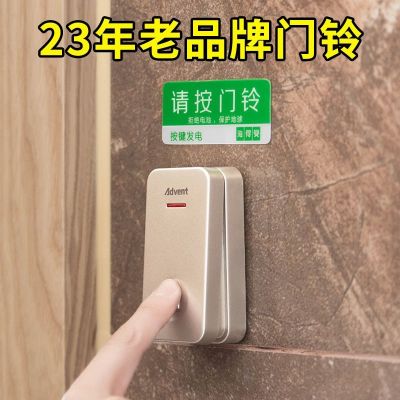 【Ready】🌈 demann s-gatg doorbe wireless high volume long-dce -free smart electro ree control