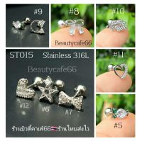 ST015 (1 pc.)จิวปีกหู จิวเพชร Stainless 316L Minimal Earrings จิวหู ต่างหูสแตนเลสแท้ ต่างหูเพชร