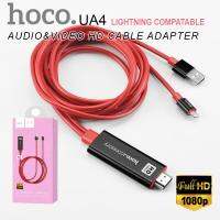 HOCO UA4 Lighting Compatible Audio&amp;VidioHD Cable adapter อุปกรณ์ ต่อภาพจากไอโฟน ออกจอมอนิเตอร์