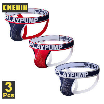 PLAYPUMP 3Pcs ยอดนิยม Cotton Mens Thong และ G String Man Underpants Breathable Stringi ชุดชั้นในเซ็กซี่ชาย Jockstrap กางเกง Nude Male PP9102