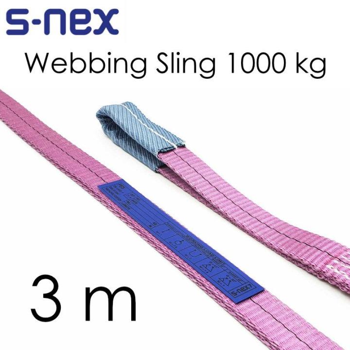 s-nex7-สลิงผ้าใบ-สลิงอ่อน-1000kg-ความยาว-3m