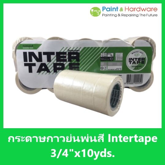 intertape-50ม้วนเล็ก-กระดาษกาวพ่นสี-กระดาษกาวย่น-เทปย่นพ่นสี-อินเตอร์เทป-หน้ากว้าง-3-4-ยาว-10-หลา-แกน-1-1-4-50ม้วน-น้ำยาลบรอย-ครีมลบรอย-ลบรอยขีดข่วน-น้ำยาลบรอยรถยนต์-ครีมขัดสีรถ