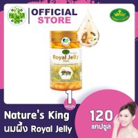 (1 กระปุก)นมผึ้ง Natures King Royal jelly 1000 mg. [120 แคปซูล] น้ำนมผึ้ง นมผึ้งออสเตรีย นมผึ้งของแท้ เนเจอร์คิง นมผึ้ง royal jelly 120 นมผึ้งแท้ นมผึ้ง royal jellyแท้