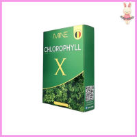 MiNE CHLOROPHYLL X มายน์ คลอโรฟิลล์ เอ็กซ์ อาหารเสริมช่วยขับถ่าย [ ขนาด 5 ซอง] [1 กล่อง]