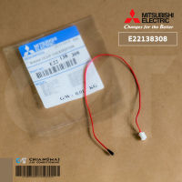 E22138308 เซ็นเซอร์แอร์ Mitsubishi Electric เซ็นเซอร์แอร์มิตซูบิชิ เซ็นเซอร์อุณหภูมิ (ROOM TEMP THERMISTOR) อะไหล่แอร์ ของแท้ศูนย์