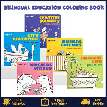 Mideer Coloring Books - Best Price in Singapore - Jan 2024