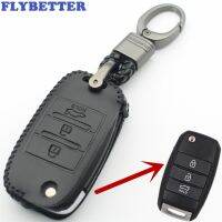 ▣✉ FLYBETTER Genuine Leather 3Button Flip Key Case Cover For Kia Optima/Sorento/Soul/Carens/Sportage/K3/K5 Car Styling L257