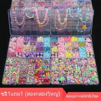 เด็กปริศนา DIY ลูกปัดสำหรับเด็กผู้หญิงกระเป๋าวัสดุทำด้วยมือเครื่องประดับเจ้าหญิงสร้อยคอสร้อยข้อมือของขวัญกล่อง