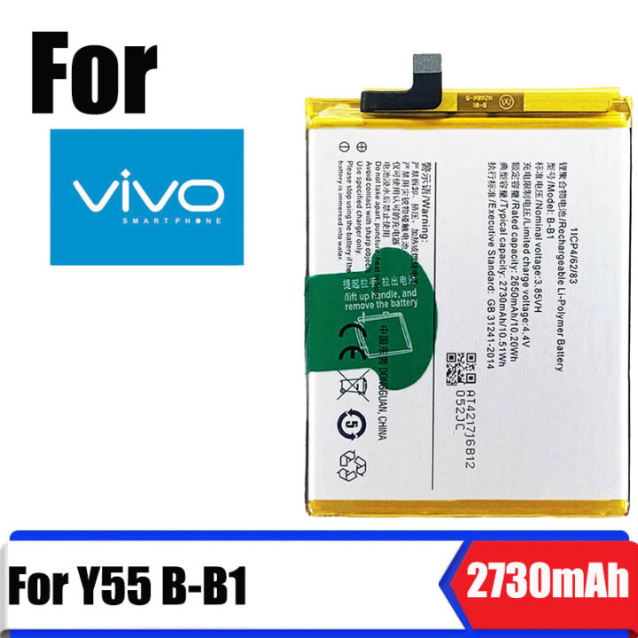 แบต-vivo-y55-b-b1-แบตเตอรี่โทรศัพท์-วีโว่-y55-battery-แบตเตอร