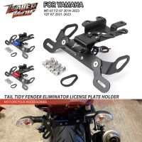 Dudukan Plat MT07สำหรับรถจักรยานยนต์ยามาฮ่า MT-07 FZ07 FZ MT 07 2014-2023ที่ติดท้ายกรอบหมายเลขตัวกำจัดบังโคลนรถ