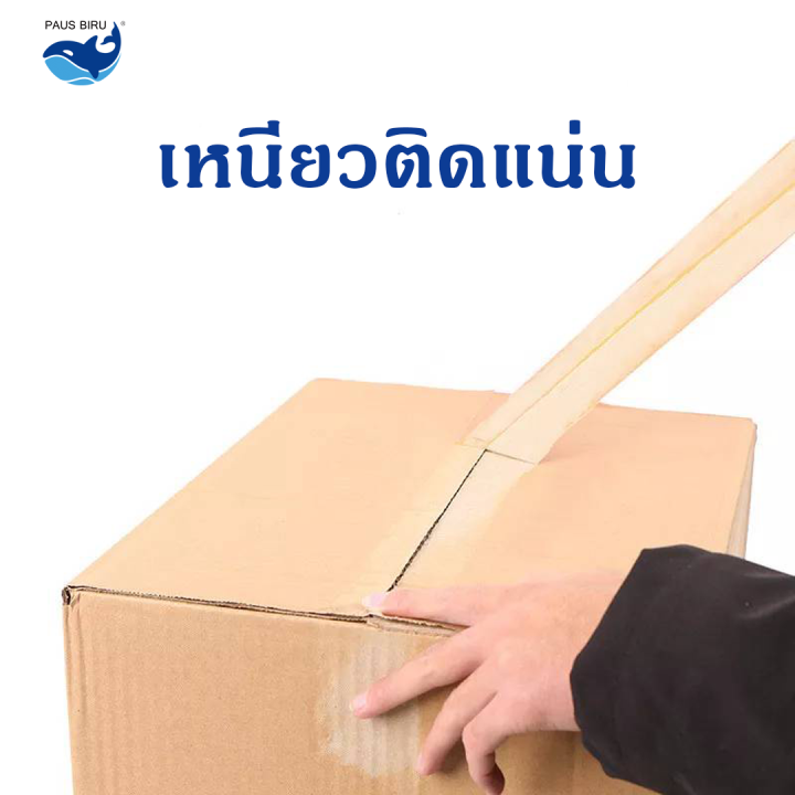 เทปใส-ใหญ่-ถูกที่สุดในไทย-1-ม้วน-ยาว-100-ม-opp-50-mic-เทปกาวใส-สก๊อตเทป-เทปปิดกล่อง-เทปปิดกล่อง-เพื่อลดต้นทุน-bopp-opp