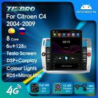 Tiebro รถวิทยุสำหรับ Citroen C4 C-Quatre C-Triomphe 2004-2009 Navigator สำหรับรถยนต์2DIN Android10.0รถเครื่องเล่นมัลติมีเดีย carput