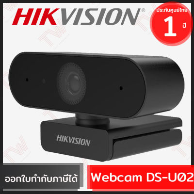 Hikvision Webcam DS-U02 (Genuine) กล้องเว็บแคม ของแท้ ประกันศูนย์ 1ปี