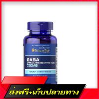 Free shipping Puritans Pride Gaba 750 mg / 90 Capsules