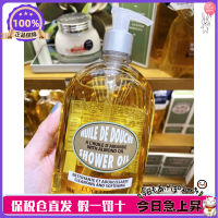 มีจำหน่ายในสต็อก Loccitane Sweet Almond Body Wash Oil 250Ml/500Ml