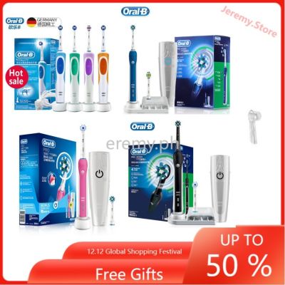 Free GiftsORAL B แปรงสีฟันไฟฟ้าแบบชาร์จไฟ D12/P600/P700/P2000/P3000/P4000